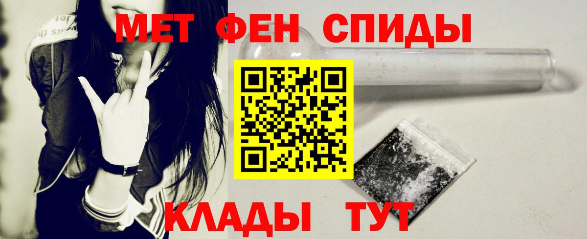 Amphetamine VHQ  Вход с VPN  Амфетамин  АМФ  Дзержинск 
