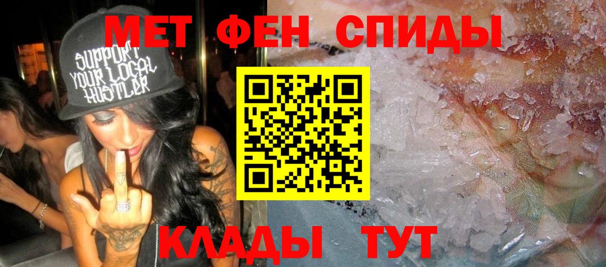 Амфетамин 98% Дзержинск