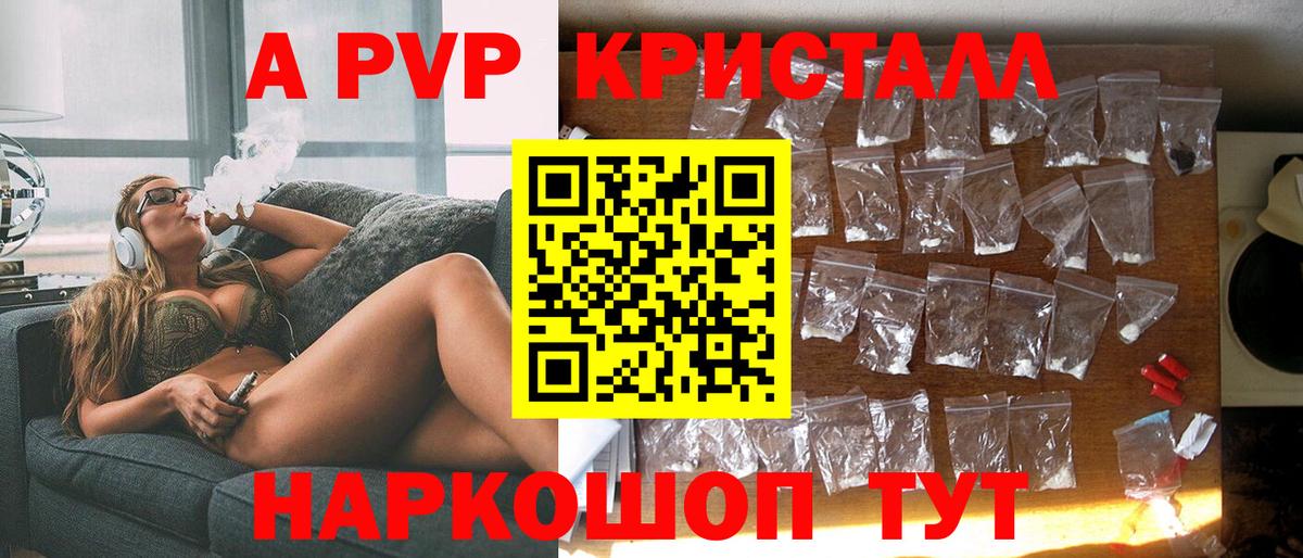 Альфа ПВП СК КРИС Дзержинск
