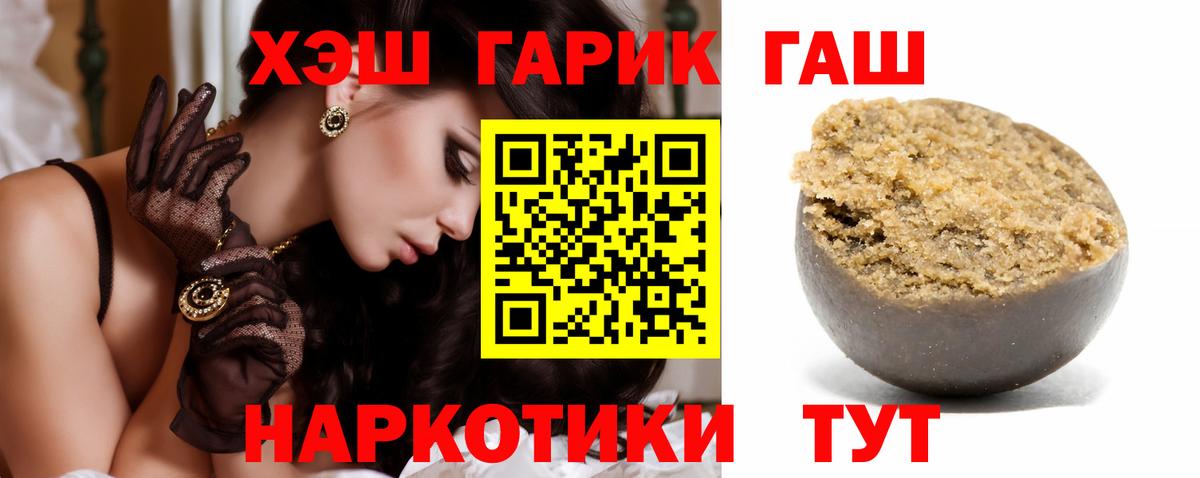 Гашиш Дзержинск