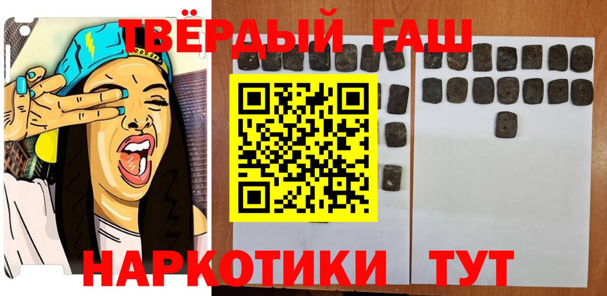 ГАШИШ VHQ Дзержинск