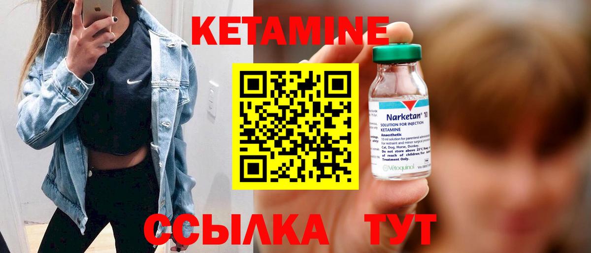 Дзержинск  Кетамин VHQ  Кетамин VHQ  сайты даркнета как зайти  Вход с VPN  hydra ТОР 