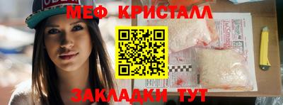 мефедрон мука Ливны