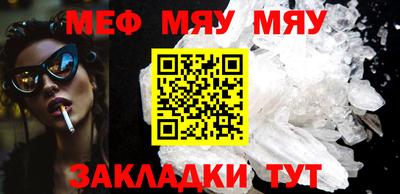 мефедрон мука Ливны