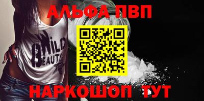 мефедрон мука Ливны