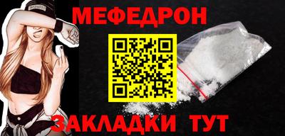 а пвп мука Ликино-Дулёво