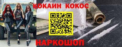 мефедрон мука Ливны
