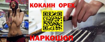 а пвп мука Ликино-Дулёво