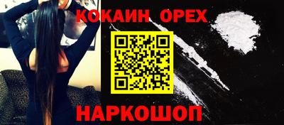 гашик Лесосибирск