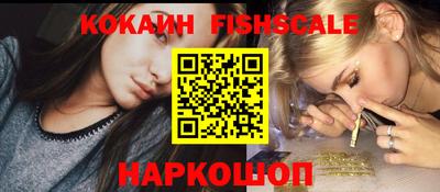 мефедрон мука Ливны