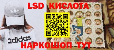 гашик Лесосибирск