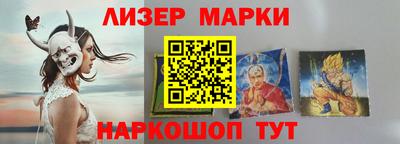 гашик Лесосибирск