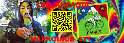мефедрон мука Ливны