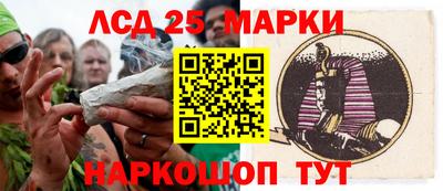 гашик Лесосибирск