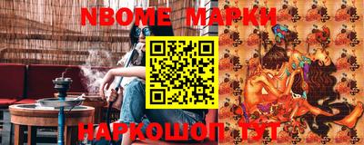гашик Лесосибирск