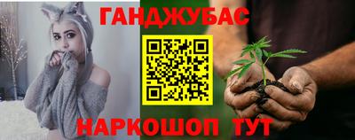 гашик Лесосибирск