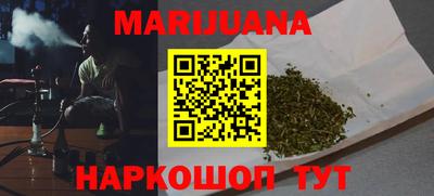 мефедрон мука Ливны