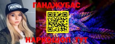 гашик Лесосибирск