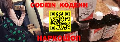 гашик Лесосибирск