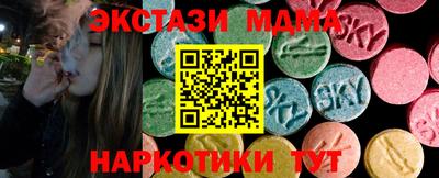 гашик Лесосибирск