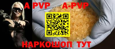 гашик Лесосибирск