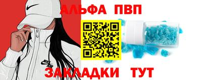 а пвп мука Ликино-Дулёво