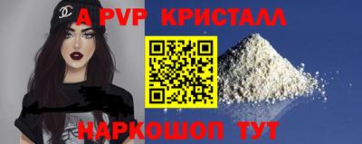 а пвп мука Ликино-Дулёво