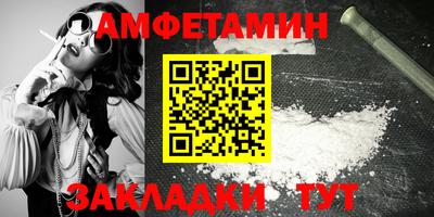 мефедрон мука Ливны