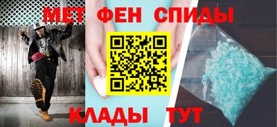 мефедрон мука Ливны