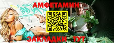 а пвп мука Ликино-Дулёво