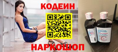 гашик Лесосибирск