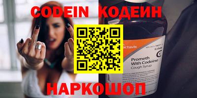 мефедрон мука Ливны