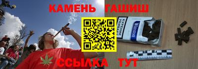 гашик Лесосибирск