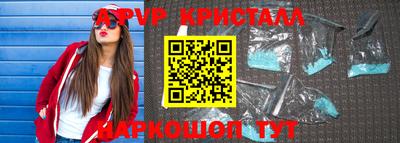 мефедрон мука Ливны