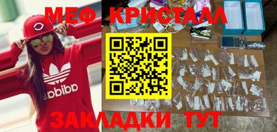 мефедрон мука Ливны