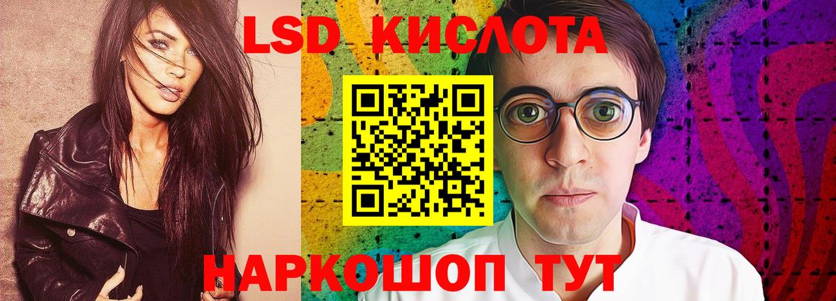 Дзержинск  LSD-25 экстази кислота  Вход с VPN 